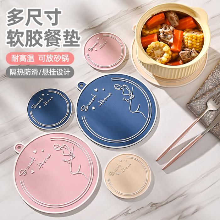 優(yōu)雅餐墊大號(hào)/小號(hào)