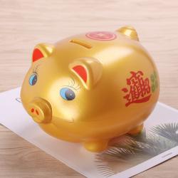 1904A招財大金豬存錢