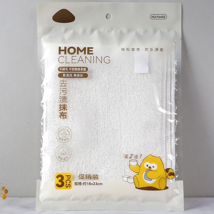 竹纖維抹布2送1